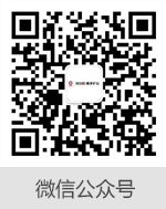 微信公眾號(hào)二維碼