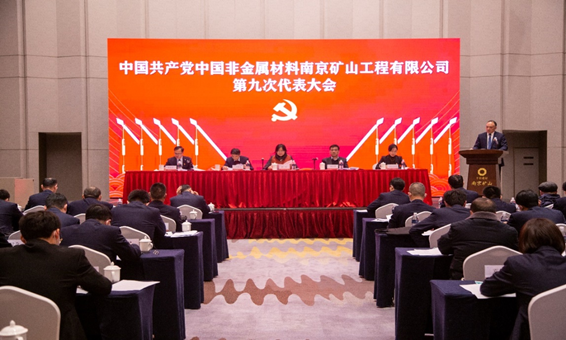 1646034514396021.png 主席臺.png