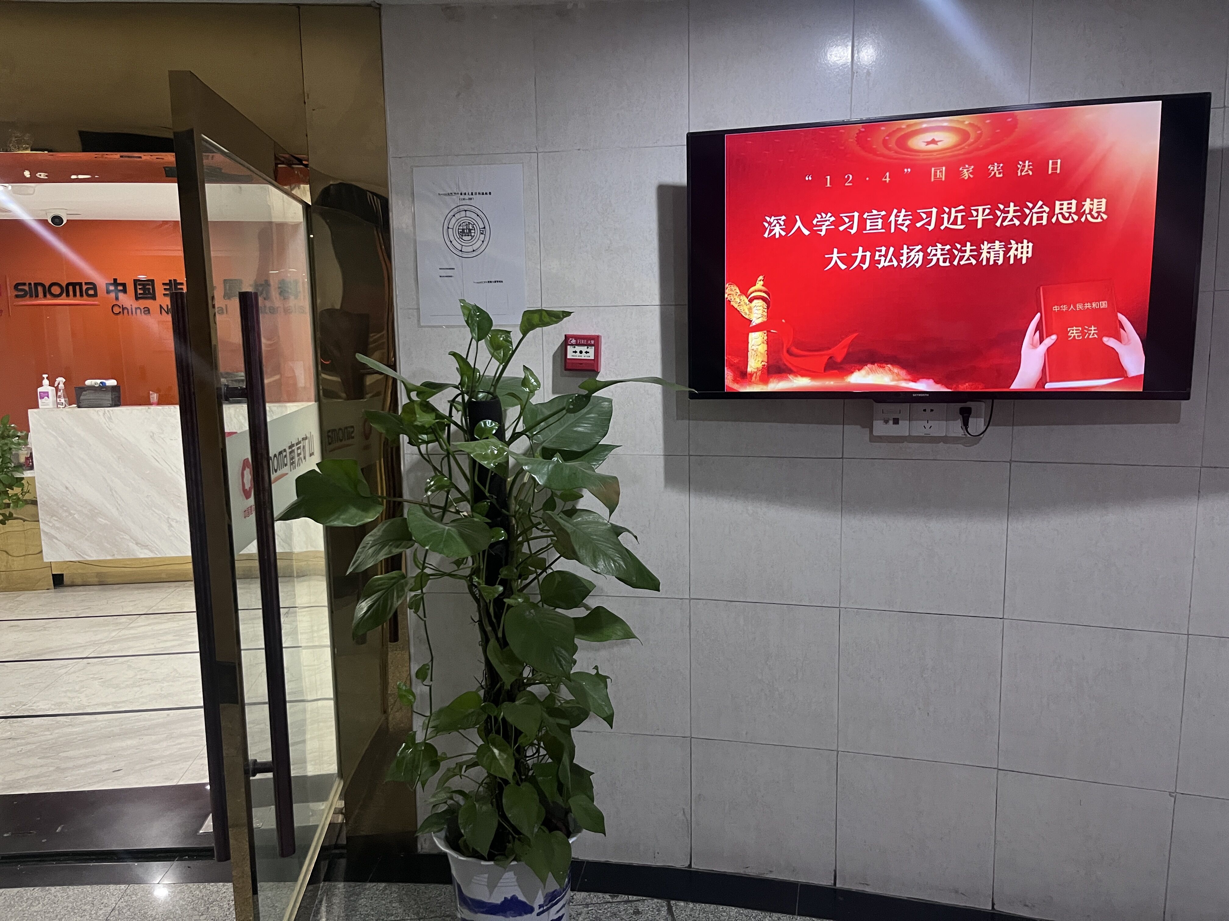 1702543861919935.jpg 總部.jpg