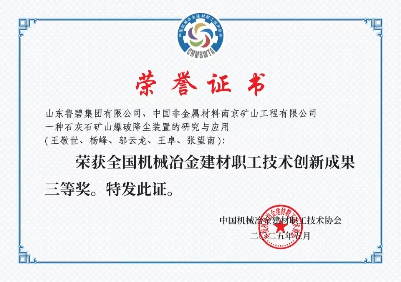 1749113242713457.jpg 證書.jpg